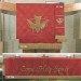 Maltese Jacquard Red Bible Bookmark